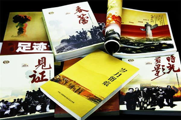 中国工程物理研究院纪念系列丛书画册